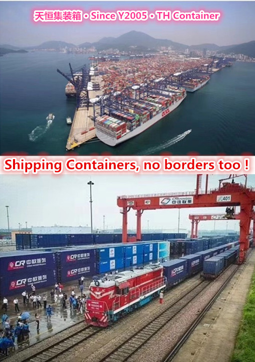 集装箱，同样没国界！.jpg