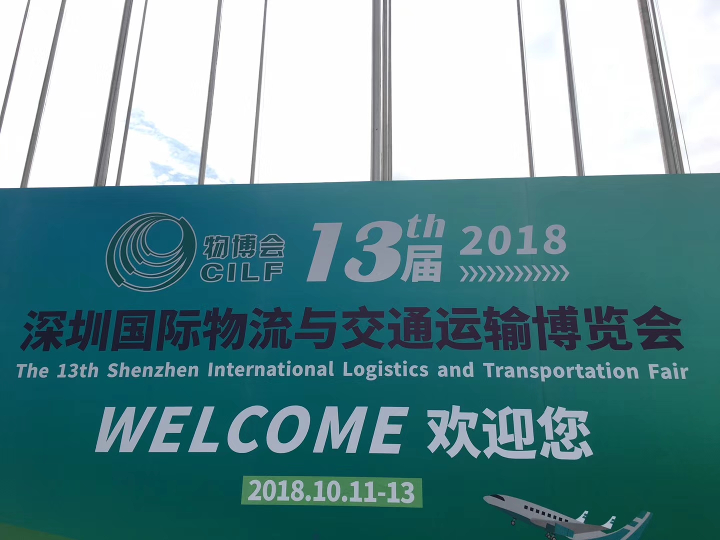 微信图片_20181013223002.jpg